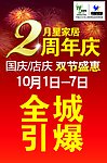 广场灯箱