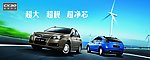 长安CX30