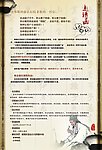 美容邀请函