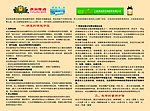 燕京纳豆反