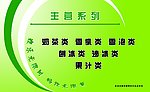 清晰