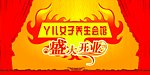 丫儿幕布