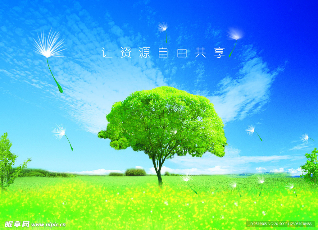 风景图