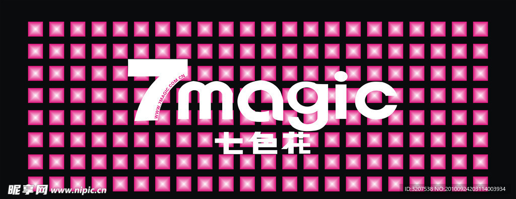 阿呀呀