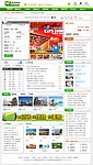 中国旅游休闲网