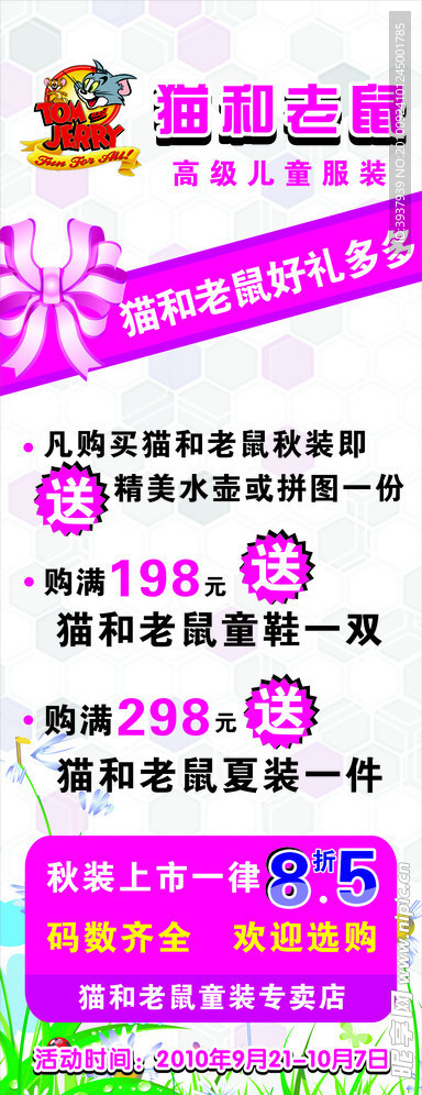 X展架广告