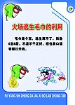 火场逃生毛巾的利用