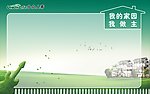展板