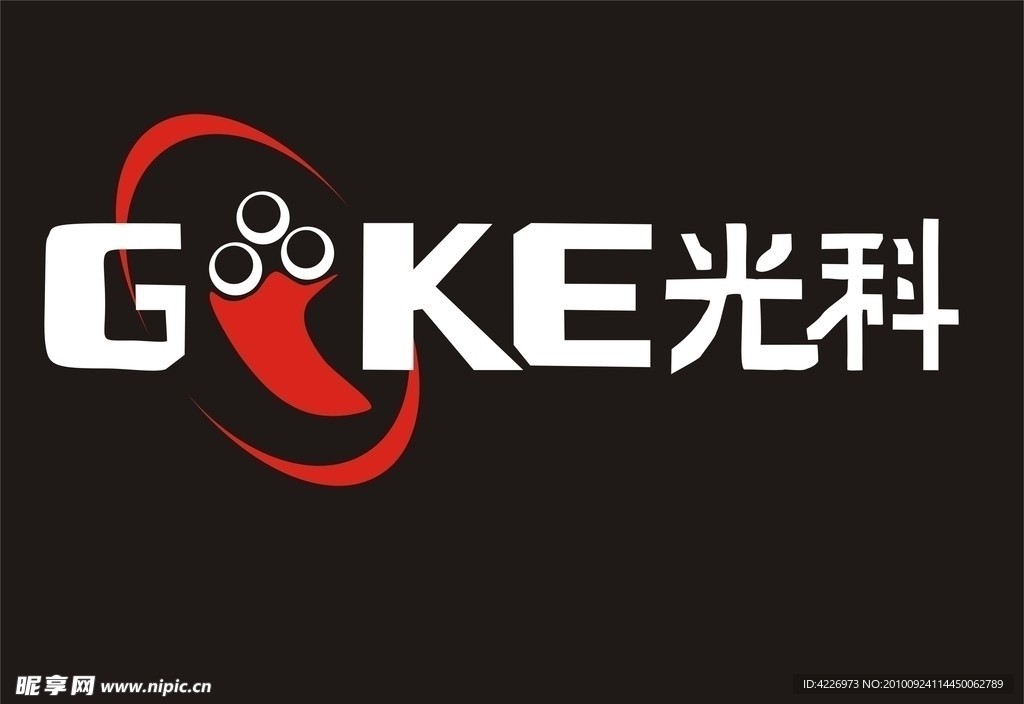 光科