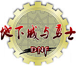 地下城与勇士 矢量标志