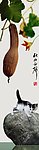 秋水无声