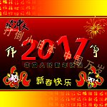 2011春节素材