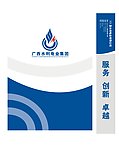 水利集团礼品袋