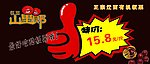 价目表