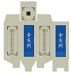 金东阿酒包装