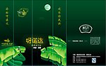 雨林风格月饼包装