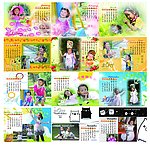 2010年 卡通台历 台历模版