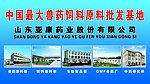 药业宣传基地海报 宣传画