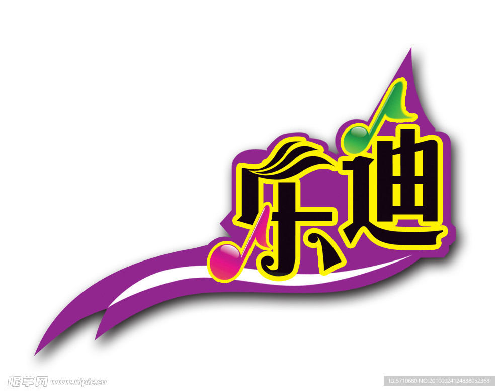 标志
