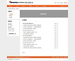 詹阳 新闻中心
