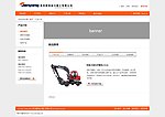 詹阳 产品介绍