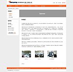 詹阳 研发能力
