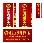 指引牌
