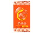 铁观音 茶叶真空袋包装