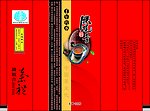 铁观音 茶叶真空袋包装