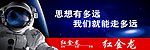户外广告