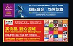 招商广告