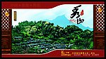 2011 普卡