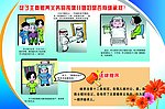 法治宣传 继承法