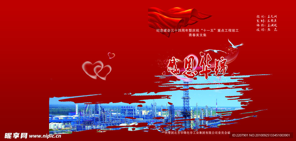 书皮