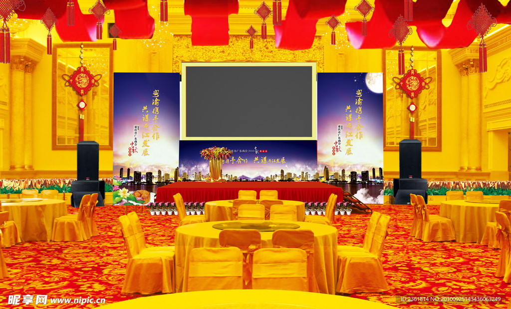 中秋节舞台效果图图片