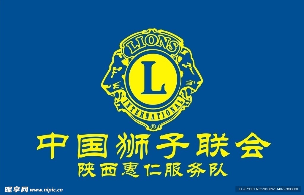 chain会旗