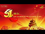 hi hoo 国庆节 PPT 模板