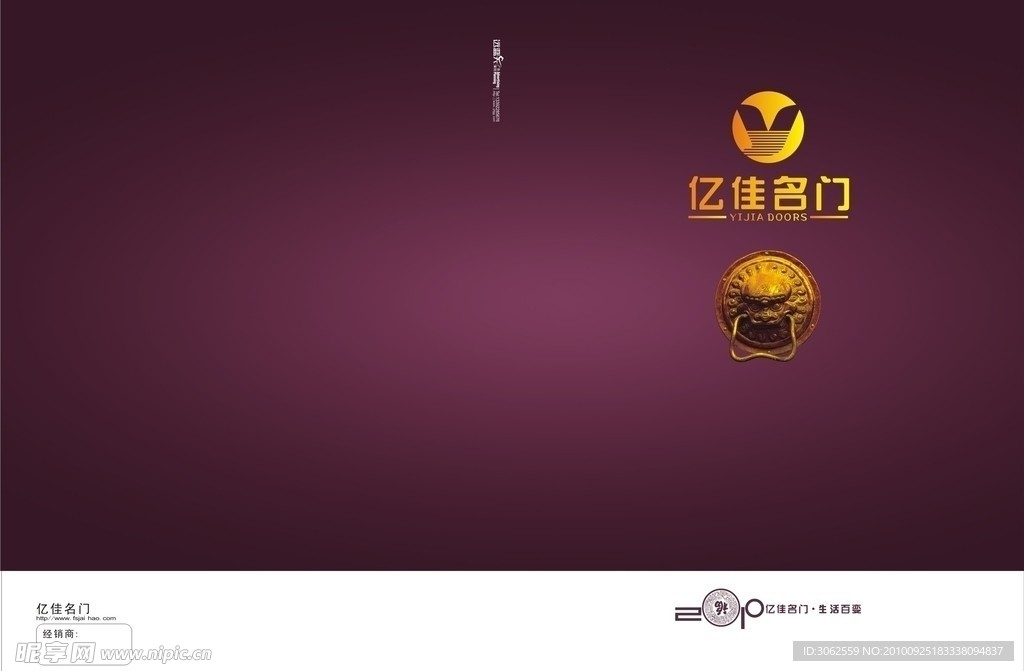 封面 LOGO