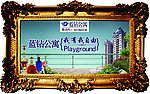 房地产相框