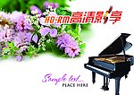 艺术殿堂