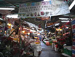 香港