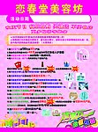 五月特价2
