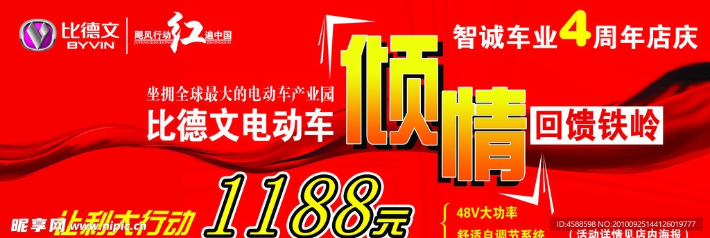 门头