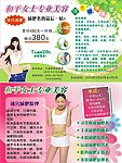减肥产品包装