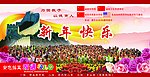 贺卡