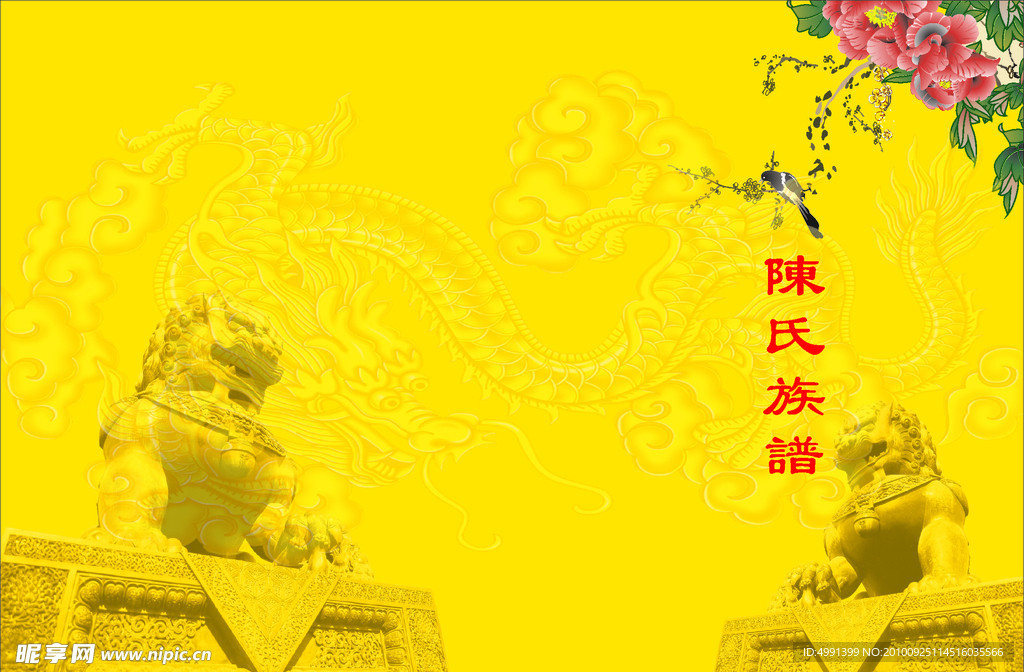 画册内页插图