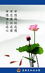 党风廉政建设
