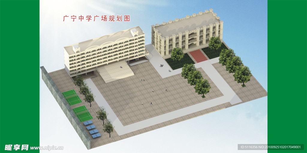 宁中平面图