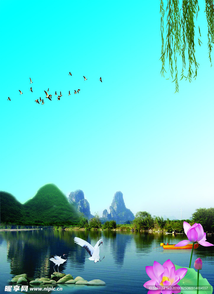 风景韵味