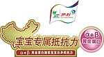 金领冠超市吊牌